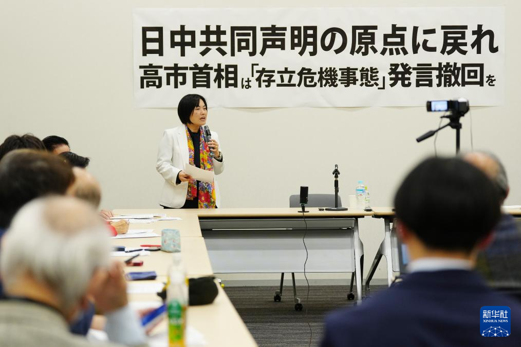 天津血液研究所黄牛代挂号电话票贩子号贩子网上预约挂号,住院检查加快,日本各界人士要求高市撤回错误言论