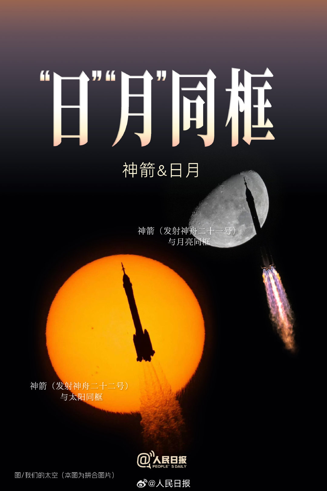 
中山大学附属第一医院黄牛代挂号电话票贩子号贩子网上预约挂号,住院检查加快,难忘！2025年这些同框瞬间值得珍藏