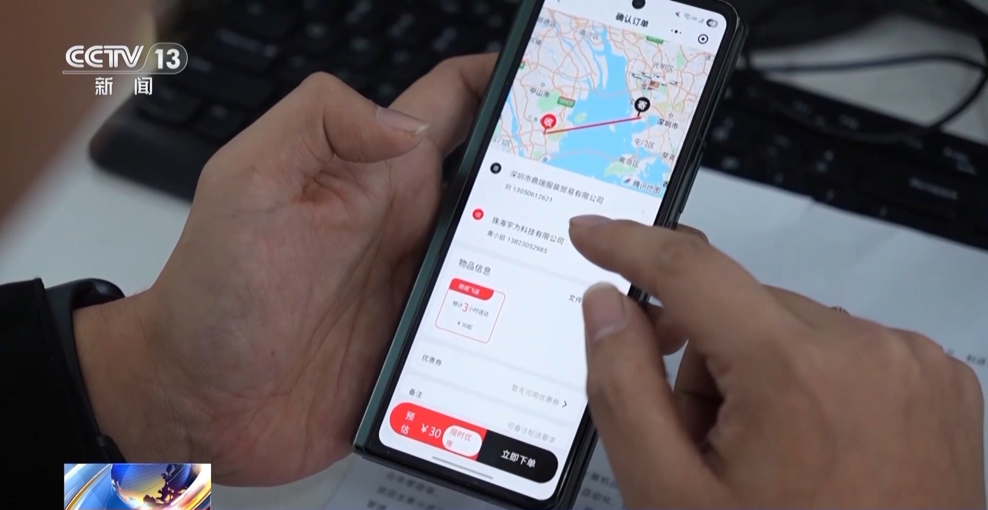 
北京妇产医院黄牛代挂号电话票贩子号贩子网上预约挂号,住院检查加快,视频丨低空物流城市乡村“两端发力” 解决传统物流难题