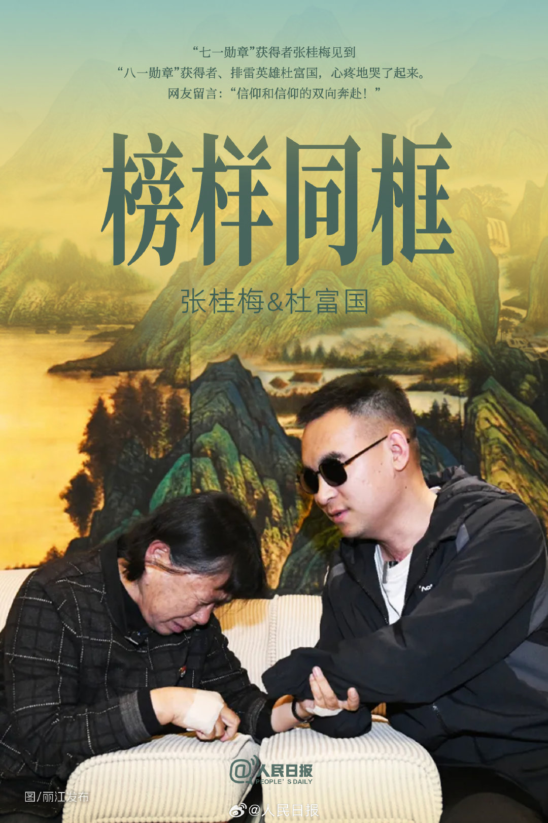 
中山大学附属第一医院黄牛代挂号电话票贩子号贩子网上预约挂号,住院检查加快,难忘！2025年这些同框瞬间值得珍藏