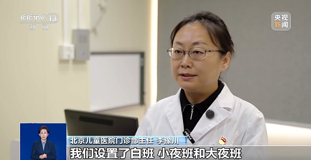 
北京各大医院黄牛代挂号电话票贩子号贩子网上预约挂号,住院检查加快,视频丨儿童流感如何防护和治疗？抓住“黄金48小时”很关键