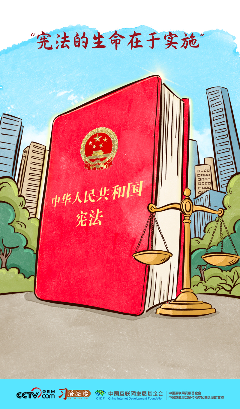 
北京肿瘤医院黄牛代挂号电话票贩子号贩子网上预约挂号,住院检查加快,良法善治｜宪法的生命在于实施