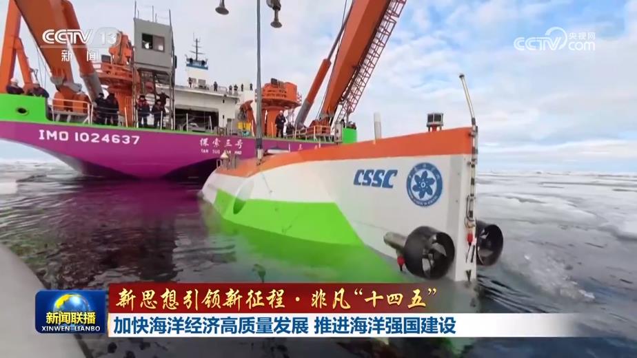 
杭州市第一人民医院黄牛代挂号电话票贩子号贩子网上预约挂号,住院检查加快,【新思想引领新征程·非凡“十四五”】加快海洋经济高质量发展 推进海洋强国建设