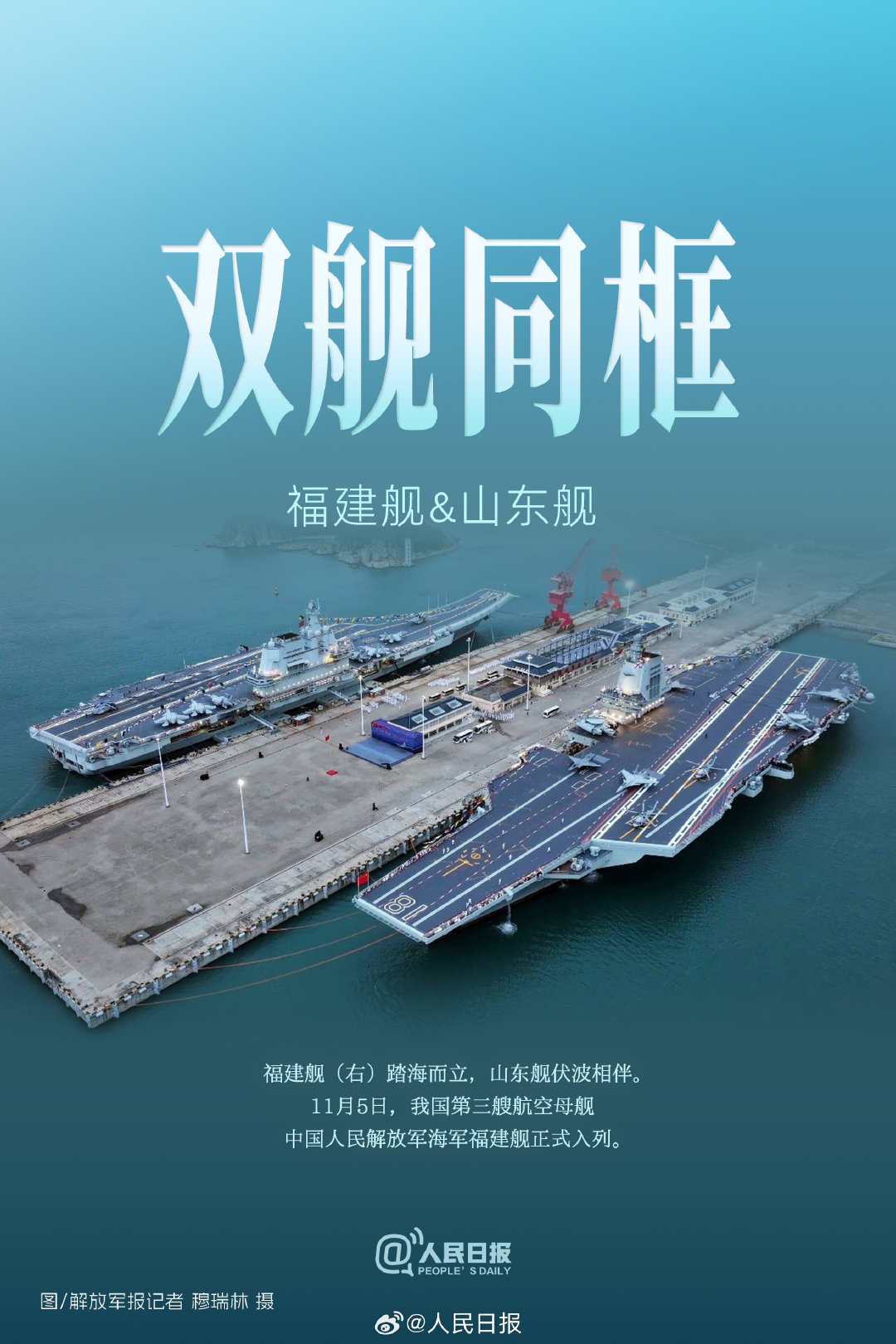 
中山大学附属第一医院黄牛代挂号电话票贩子号贩子网上预约挂号,住院检查加快,难忘！2025年这些同框瞬间值得珍藏