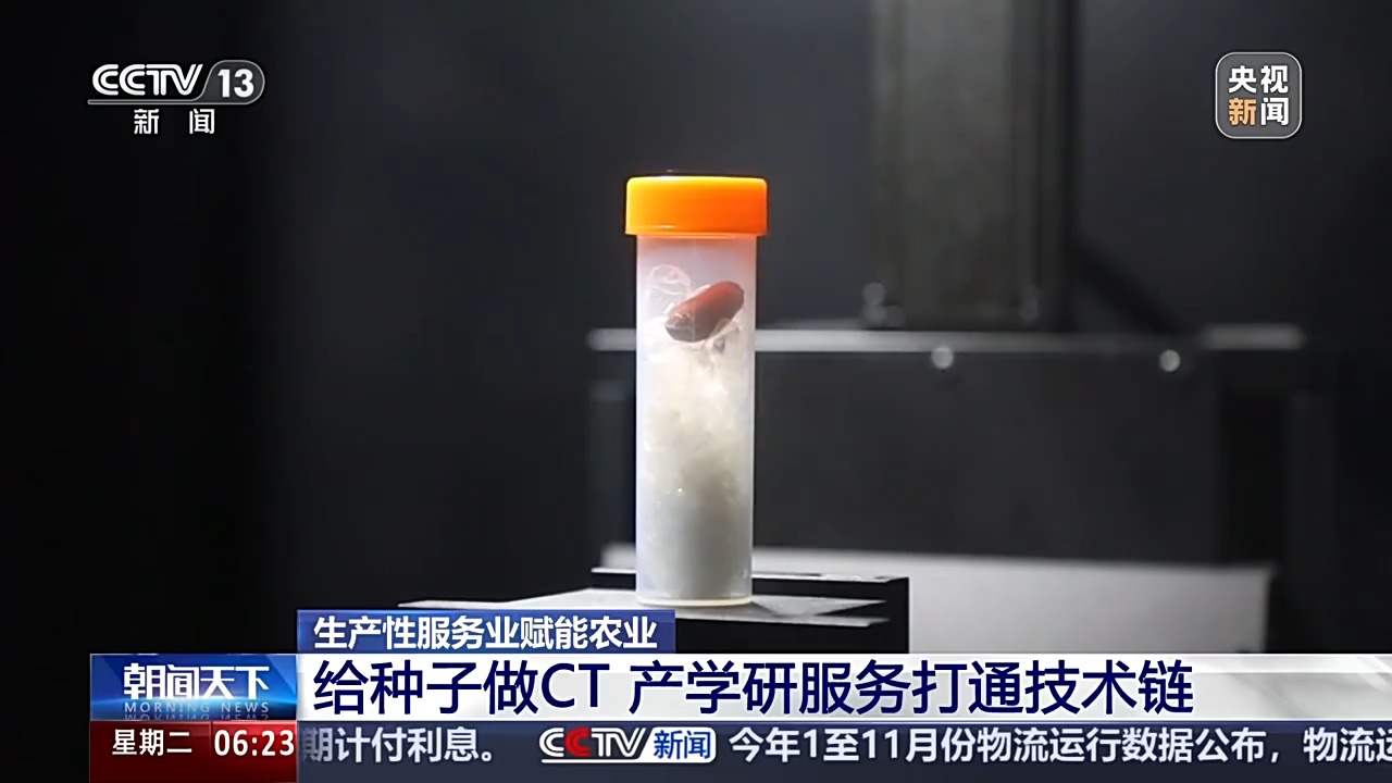 
北京朝阳医院黄牛代挂号电话票贩子号贩子网上预约挂号,住院检查加快,定制农机、专属CT 解锁技术服务助农增收的智慧密码