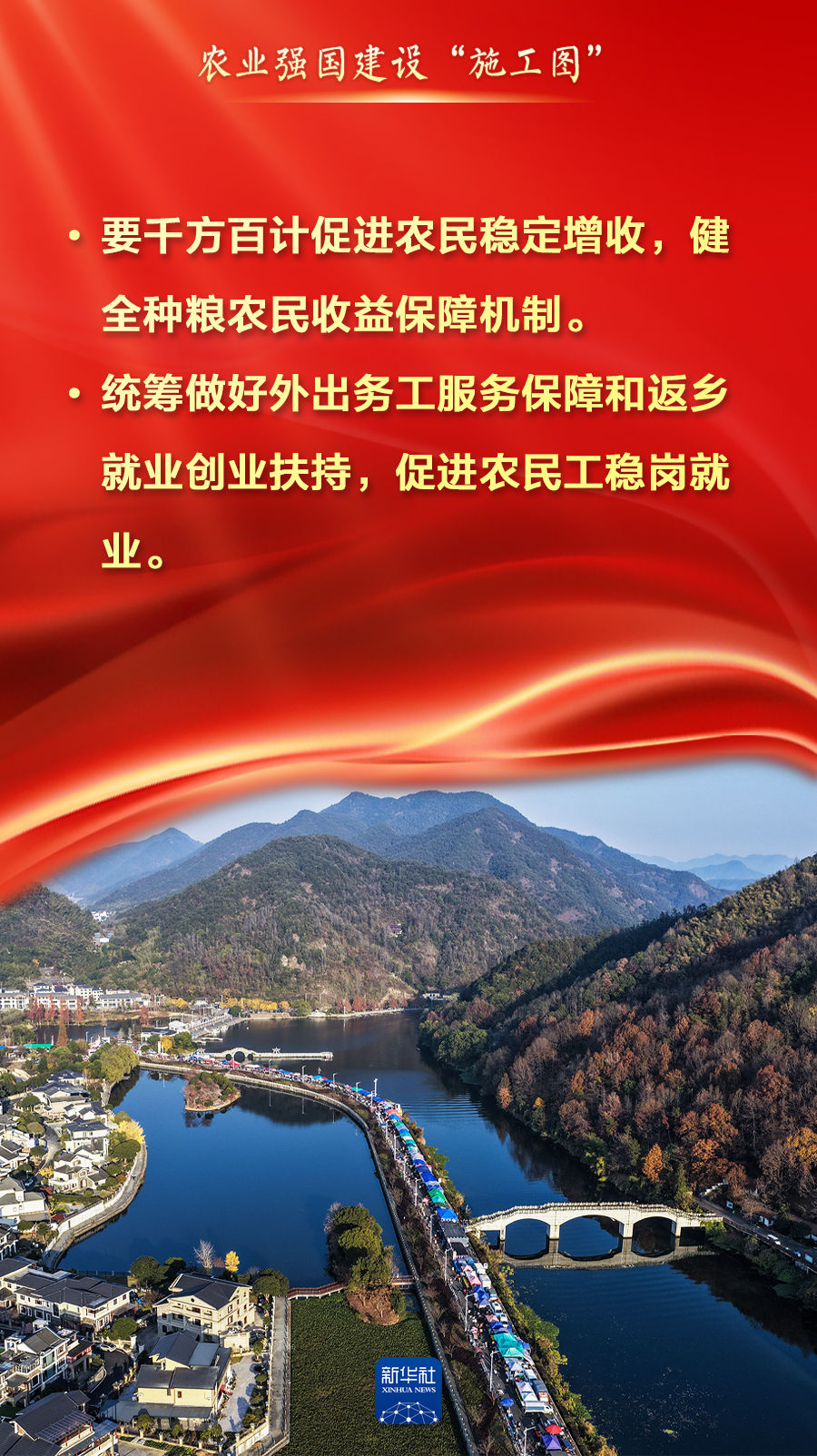 
中山二院黄牛代挂号电话票贩子号贩子网上预约挂号,住院检查加快,2026年农业强国建设，“施工图”来了！