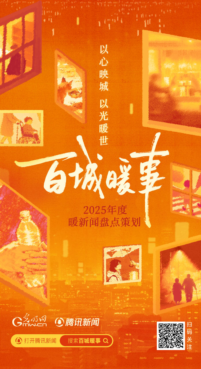 
杭州市富阳中医骨伤医院黄牛代挂号电话票贩子号贩子网上预约挂号,住院检查加快,百城暖事|奔赴2026，带着那些善意和勇敢！