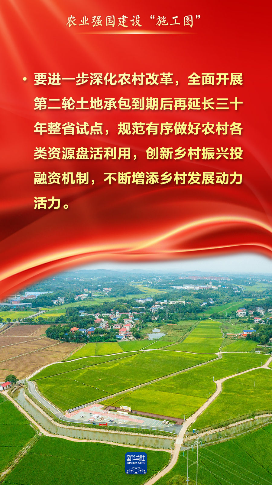 
中山二院黄牛代挂号电话票贩子号贩子网上预约挂号,住院检查加快,2026年农业强国建设，“施工图”来了！
