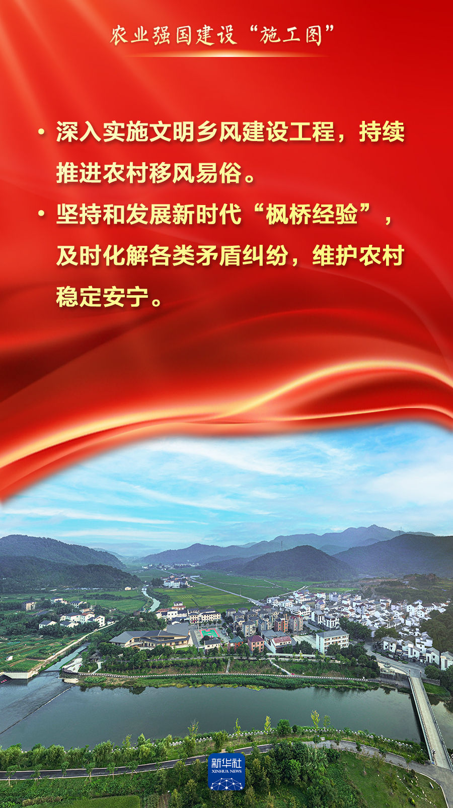 
中山二院黄牛代挂号电话票贩子号贩子网上预约挂号,住院检查加快,2026年农业强国建设，“施工图”来了！