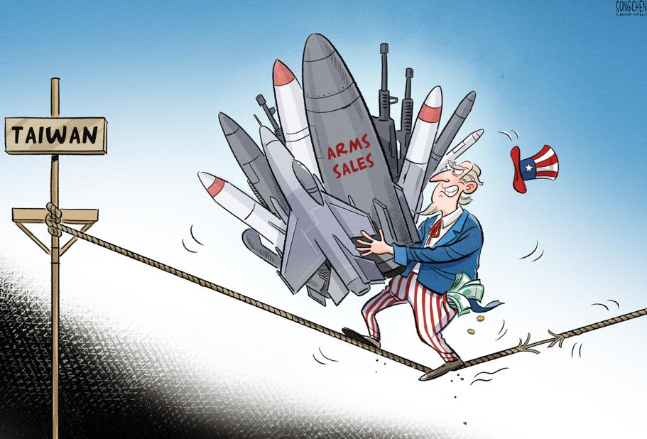 
首都医科大学附属阜外医院黄牛代挂号电话票贩子号贩子网上预约挂号,住院检查加快,【世界说】外媒：美对台军售只为敲骨吸髓满足自身利益