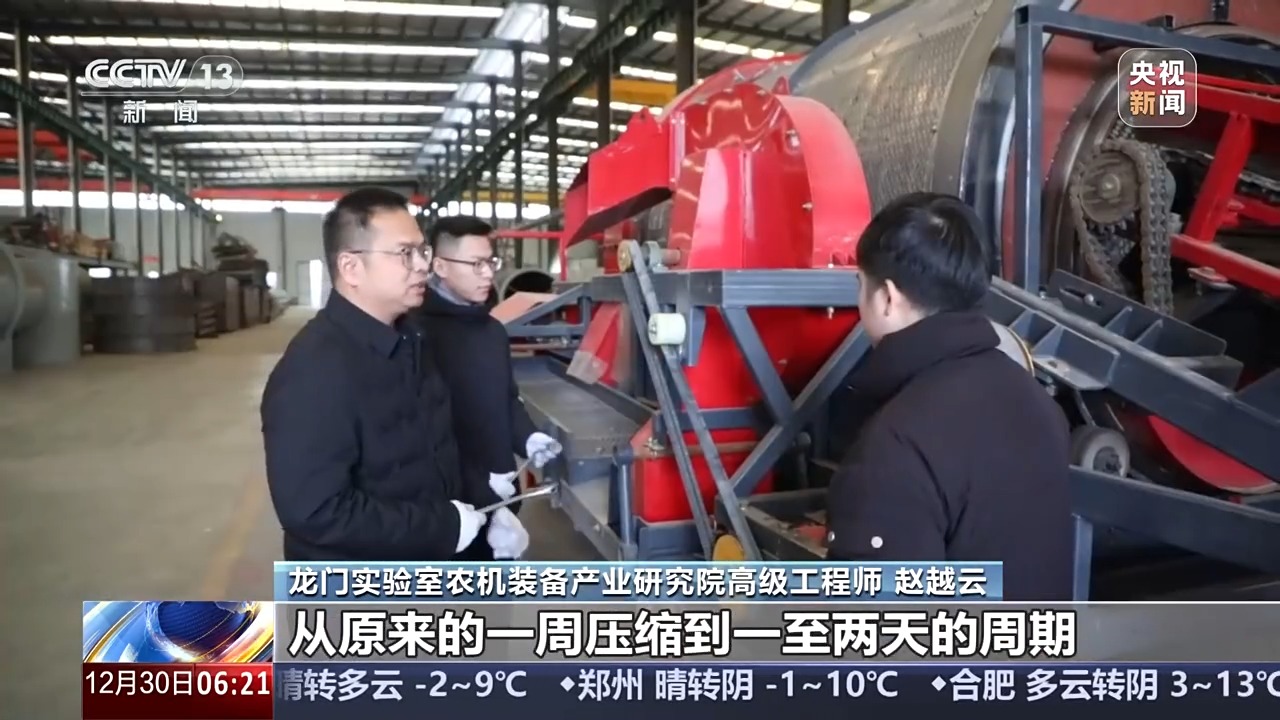 
北京朝阳医院黄牛代挂号电话票贩子号贩子网上预约挂号,住院检查加快,定制农机、专属CT 解锁技术服务助农增收的智慧密码