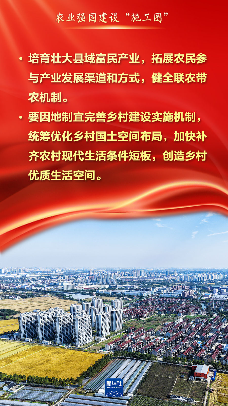 
中山二院黄牛代挂号电话票贩子号贩子网上预约挂号,住院检查加快,2026年农业强国建设，“施工图”来了！
