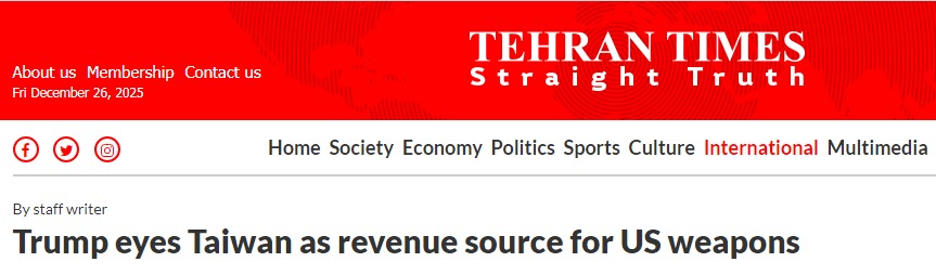 
首都医科大学附属阜外医院黄牛代挂号电话票贩子号贩子网上预约挂号,住院检查加快,【世界说】外媒：美对台军售只为敲骨吸髓满足自身利益