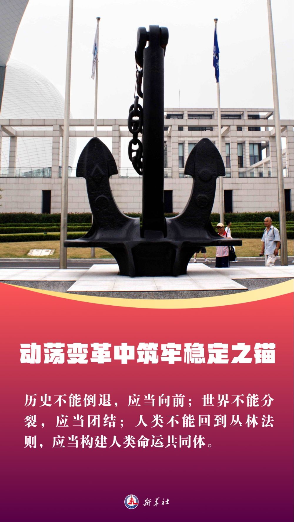 
浙江大学儿童医院黄牛代挂号电话票贩子号贩子网上预约挂号,住院检查加快,年终特稿｜2025，以中国方案作答“世界之问”