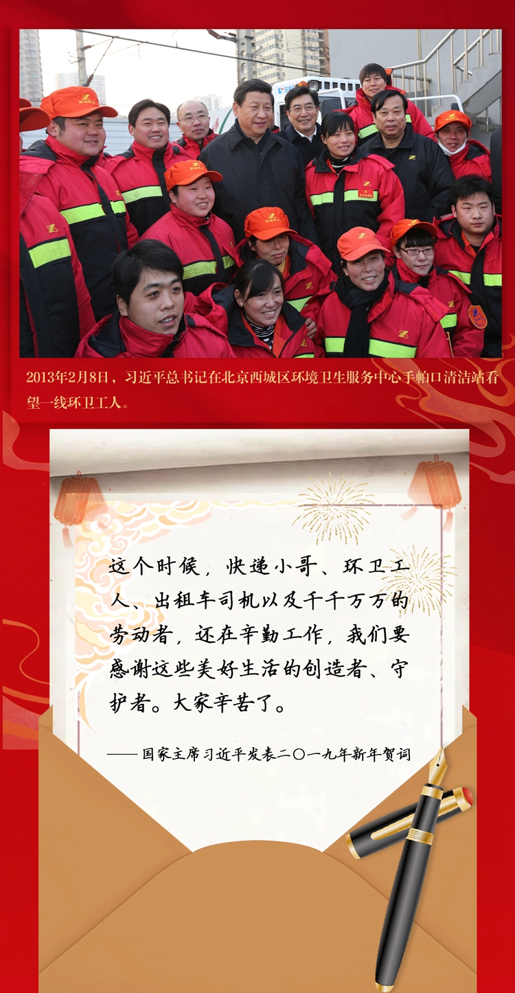 
中国医学科学院肿瘤医院黄牛代挂号电话票贩子号贩子网上预约挂号,住院检查加快,来自北京的“家书”，写满你我的名字