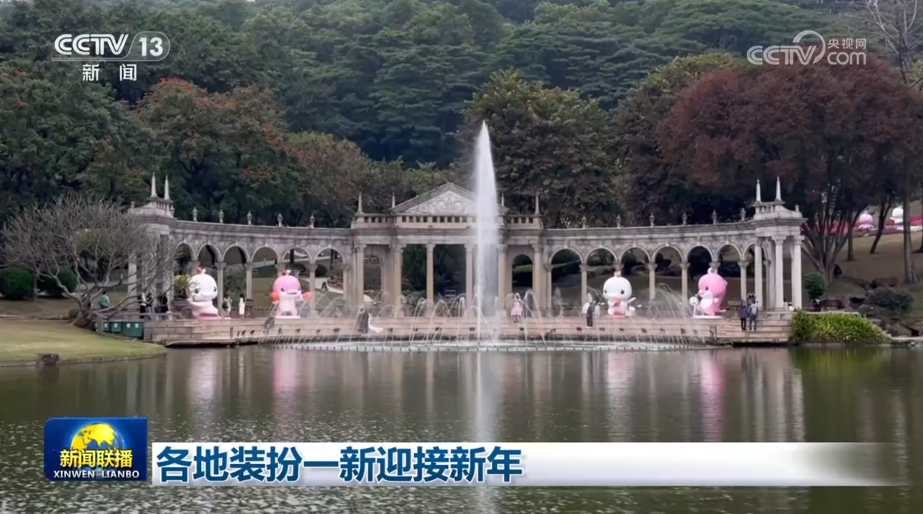 
广州市第一人民医院黄牛代挂号电话票贩子号贩子网上预约挂号,住院检查加快,各地装扮一新迎接新年