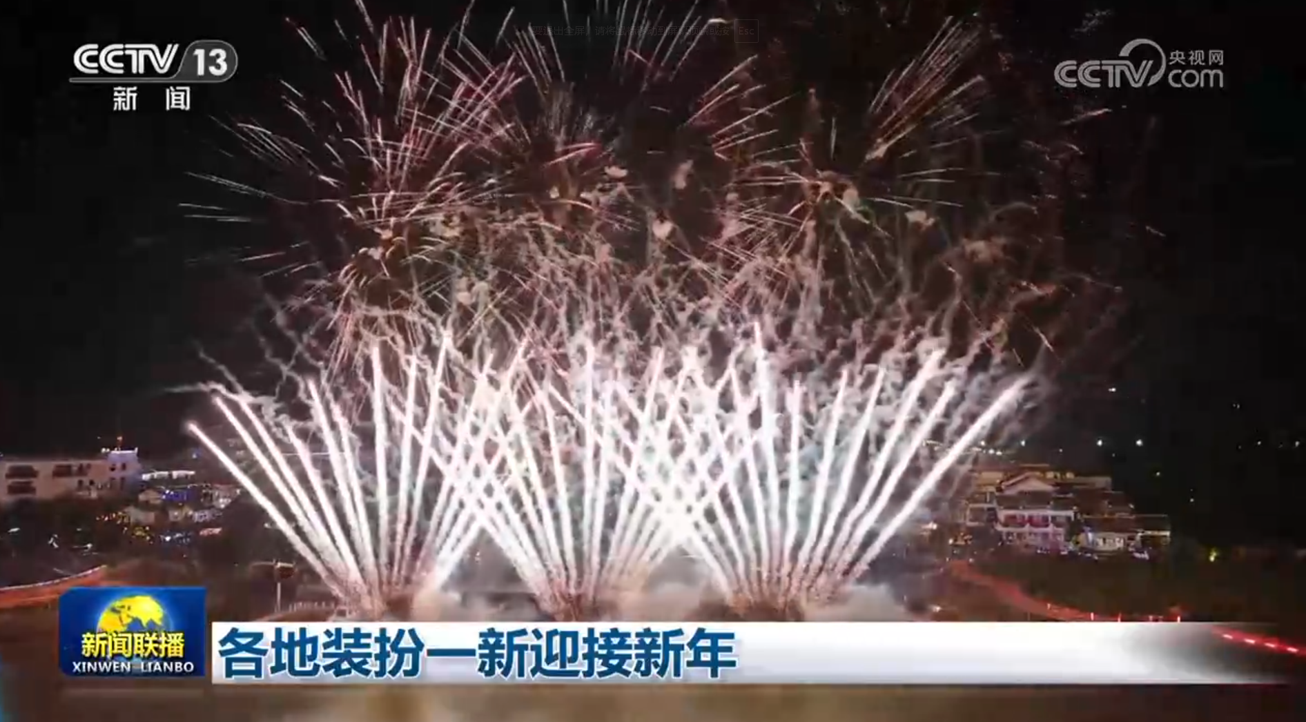 
广州市第一人民医院黄牛代挂号电话票贩子号贩子网上预约挂号,住院检查加快,各地装扮一新迎接新年