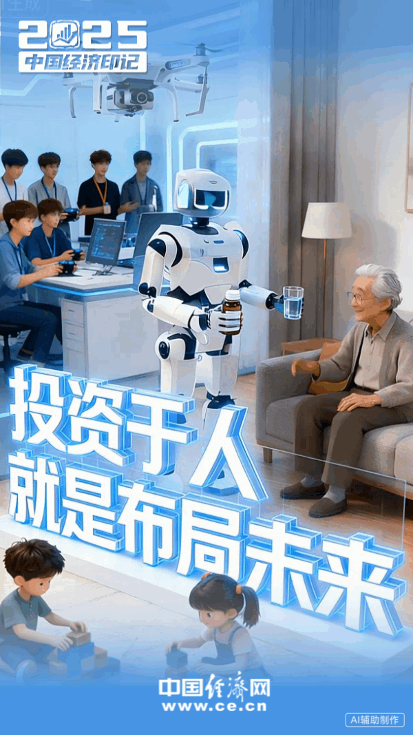 东部战区总医院黄牛代挂号电话票贩子号贩子网上预约挂号,住院检查加快,动画组图|盘点2025中国经济:举多元之力 绘发展新篇