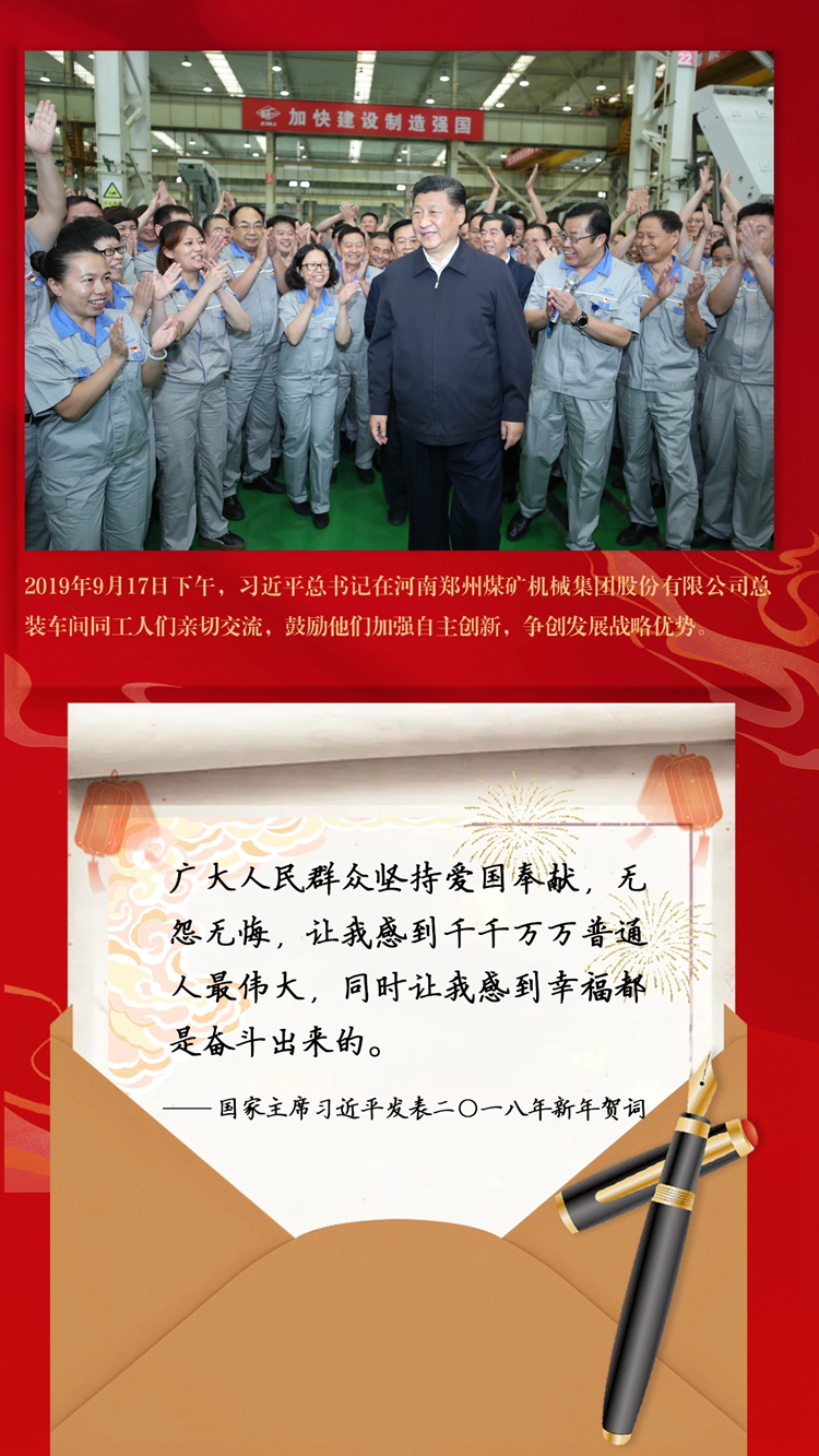 
中国医学科学院肿瘤医院黄牛代挂号电话票贩子号贩子网上预约挂号,住院检查加快,来自北京的“家书”，写满你我的名字