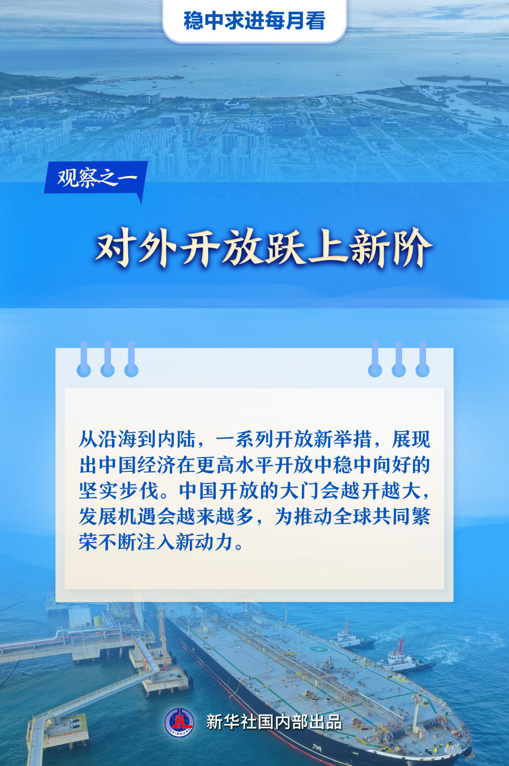 
天津肿瘤医院黄牛代挂号电话票贩子号贩子网上预约挂号,住院检查加快,稳中求进每月看|决胜收官奋力冲刺——12月全国各地经济社会发展观察