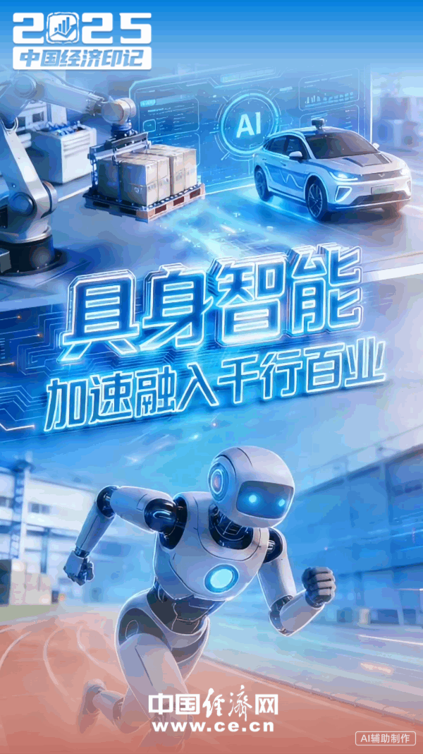 东部战区总医院黄牛代挂号电话票贩子号贩子网上预约挂号,住院检查加快,动画组图|盘点2025中国经济:举多元之力 绘发展新篇