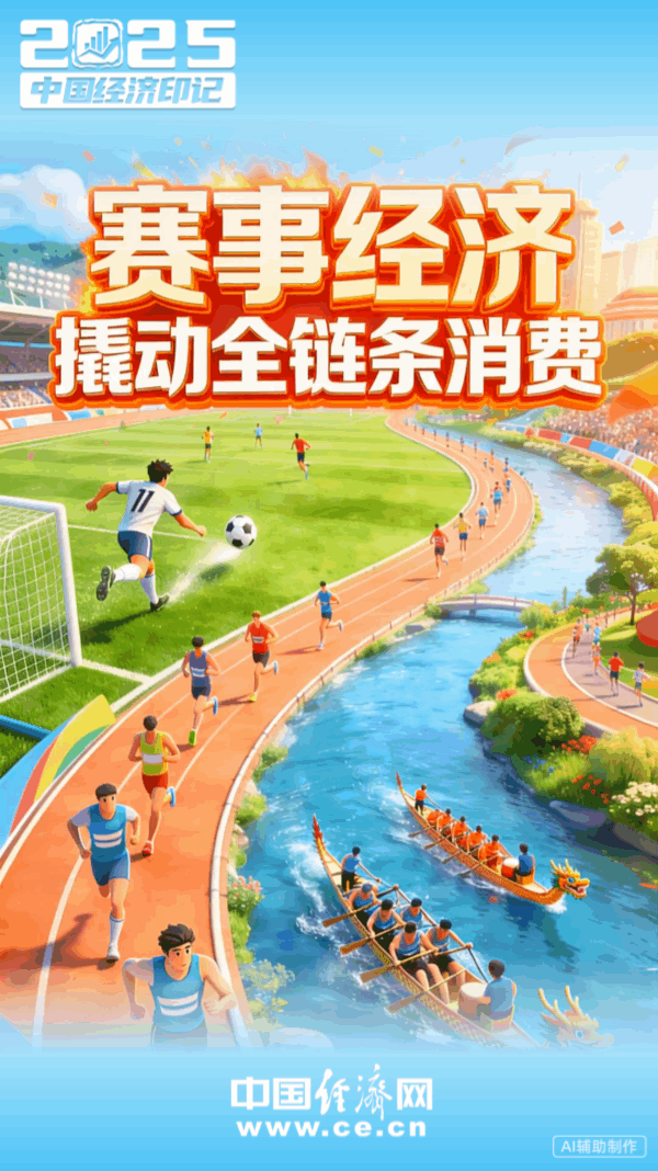 东部战区总医院黄牛代挂号电话票贩子号贩子网上预约挂号,住院检查加快,动画组图|盘点2025中国经济:举多元之力 绘发展新篇