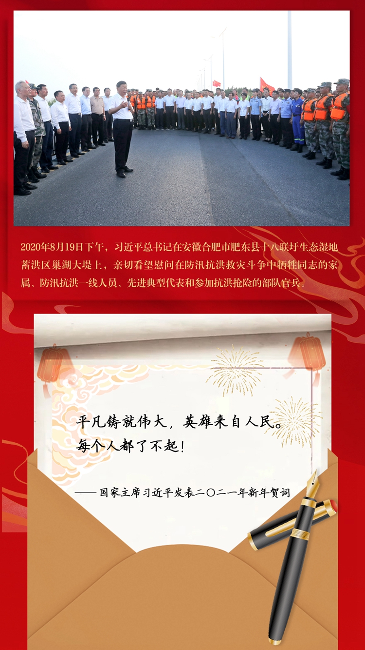 
中国医学科学院肿瘤医院黄牛代挂号电话票贩子号贩子网上预约挂号,住院检查加快,来自北京的“家书”，写满你我的名字