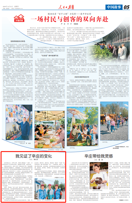 
北京妇产医院黄牛代挂号电话票贩子号贩子网上预约挂号,住院检查加快,我见证了辛庄的变化