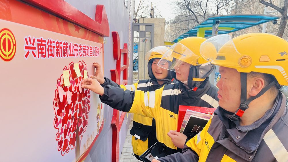 
南京明基医院黄牛代挂号电话票贩子号贩子网上预约挂号,住院检查加快,在驿站，“歇脚加油”传递暖心力量