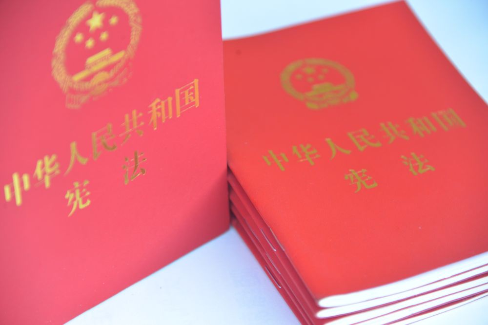 
南京中科研究所黄牛代挂号电话票贩子号贩子网上预约挂号,住院检查加快,微视频｜弘扬宪法精神 总书记这样说