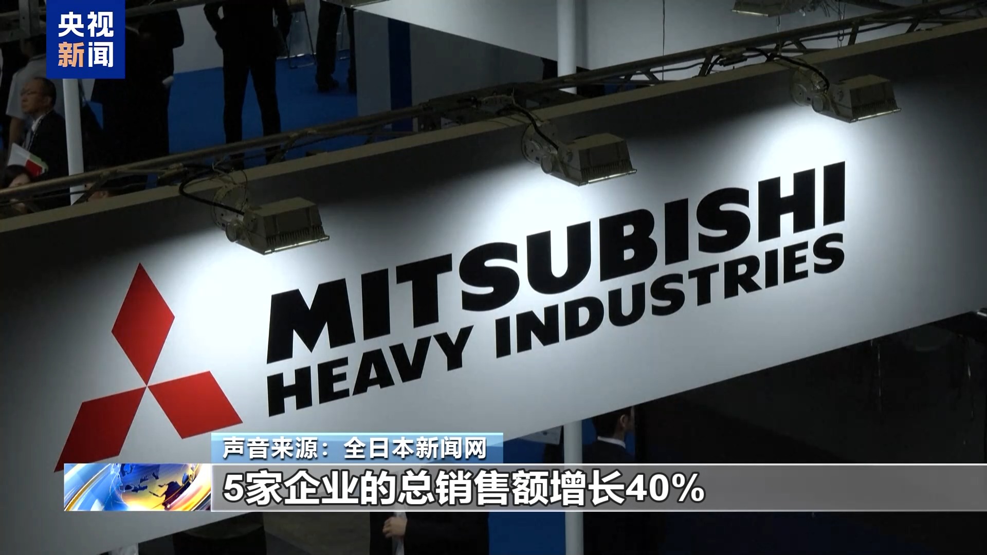 2024年5家日本军火商总收入增长40%