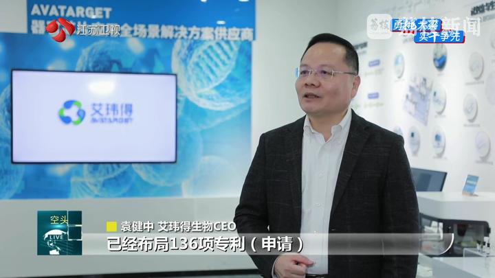 
沈阳各大医院黄牛代挂号电话票贩子号贩子网上预约挂号,住院检查加快,【经济大省挑大梁】从一款新药到一个“方案” 探寻江苏生物医药产业发展路径