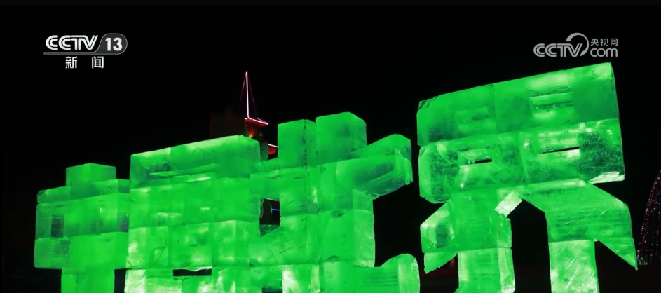 
北医六院黄牛代挂号电话票贩子号贩子网上预约挂号,住院检查加快,各地冬日文旅融合“多点开花” 消费“旺”势十足