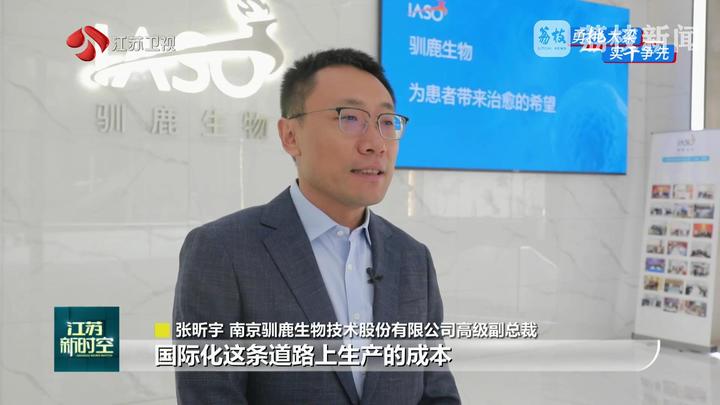 
沈阳各大医院黄牛代挂号电话票贩子号贩子网上预约挂号,住院检查加快,【经济大省挑大梁】从一款新药到一个“方案” 探寻江苏生物医药产业发展路径