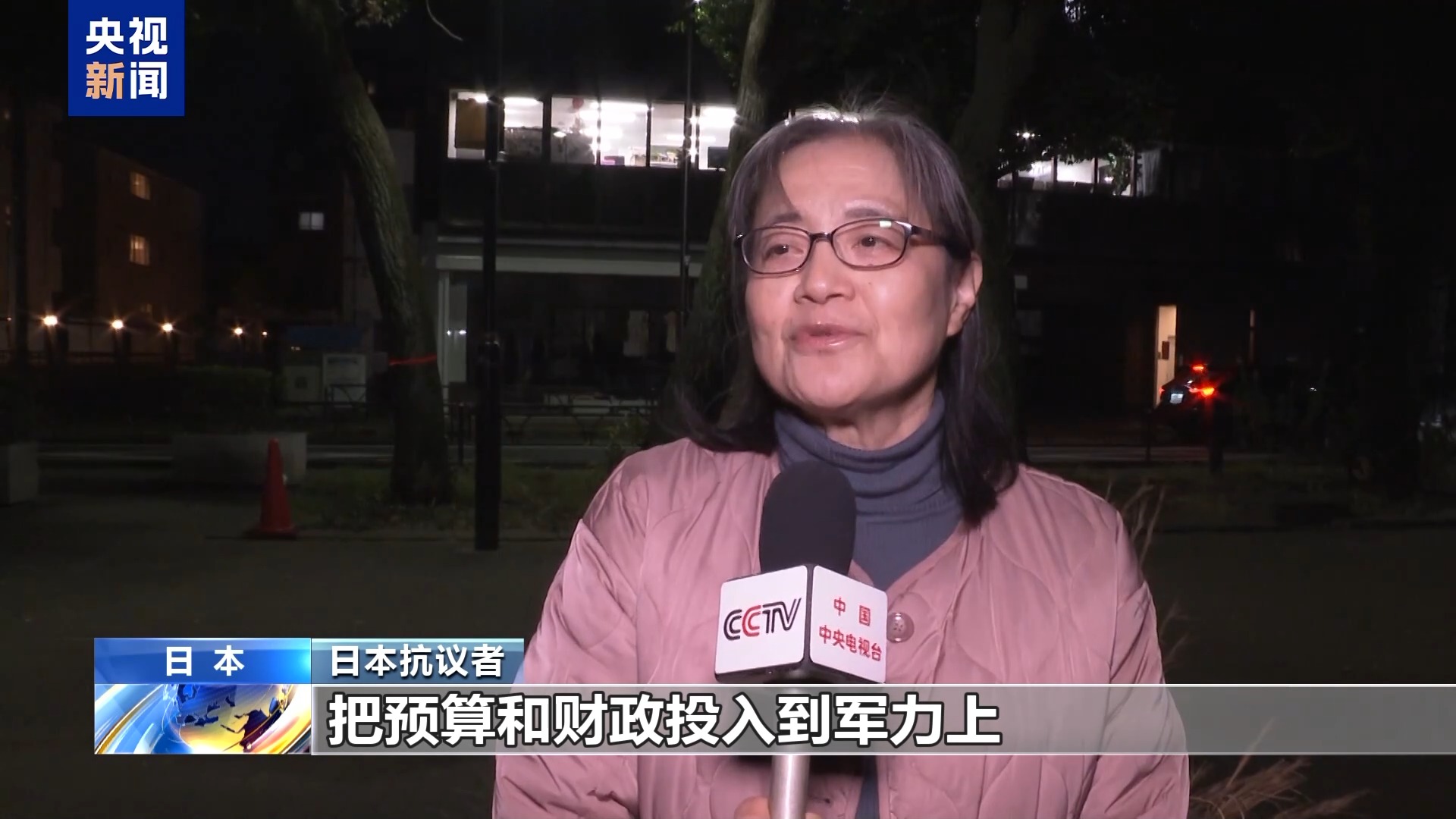 2024年5家日本军火商总收入增长40%