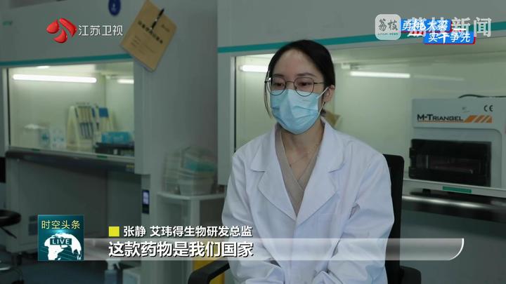 
沈阳各大医院黄牛代挂号电话票贩子号贩子网上预约挂号,住院检查加快,【经济大省挑大梁】从一款新药到一个“方案” 探寻江苏生物医药产业发展路径