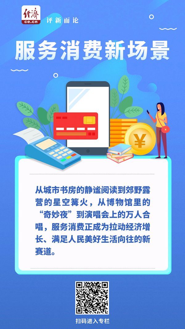 
北京中医院黄牛代挂号电话票贩子号贩子网上预约挂号,住院检查加快,催生更多服务消费新场景