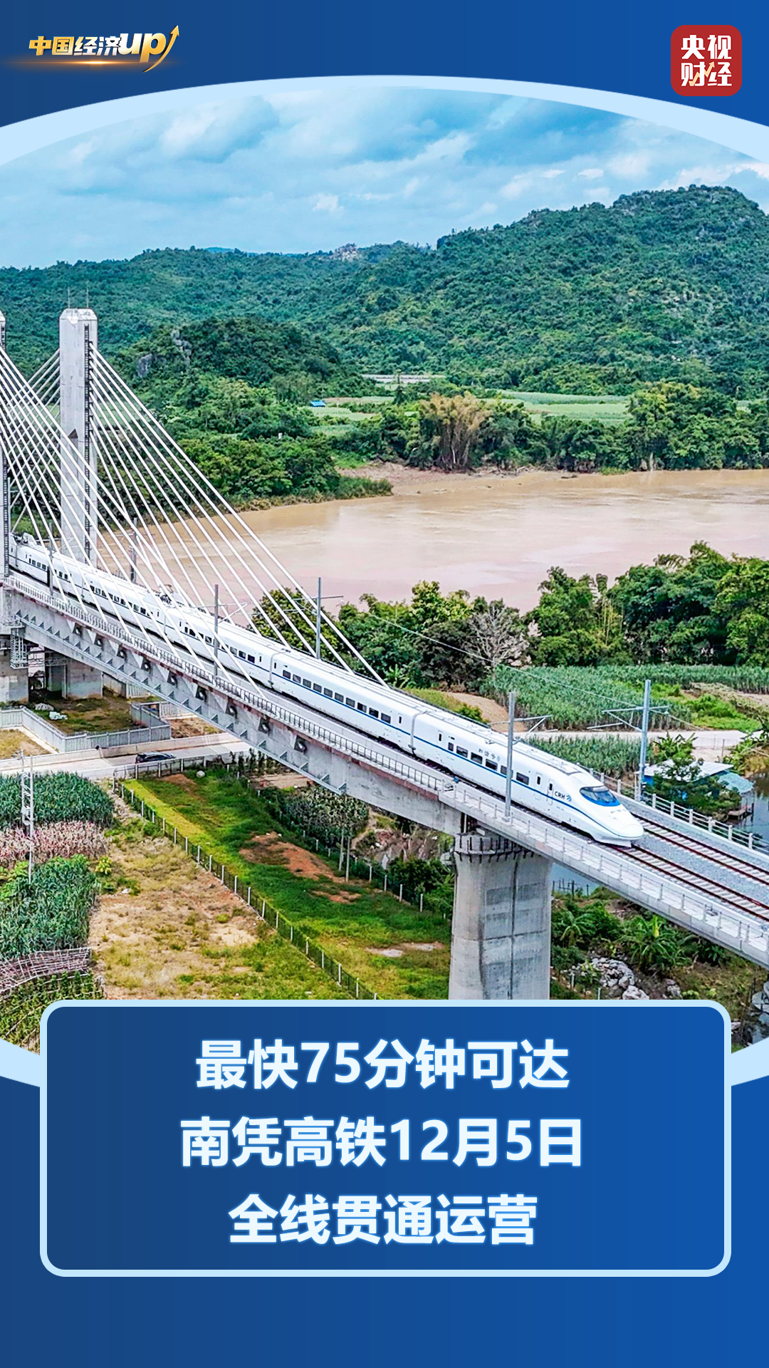 
南京各大医院黄牛代挂号电话票贩子号贩子网上预约挂号,住院检查加快,速度与精度并重！大工程筑牢区域发展“快车道”