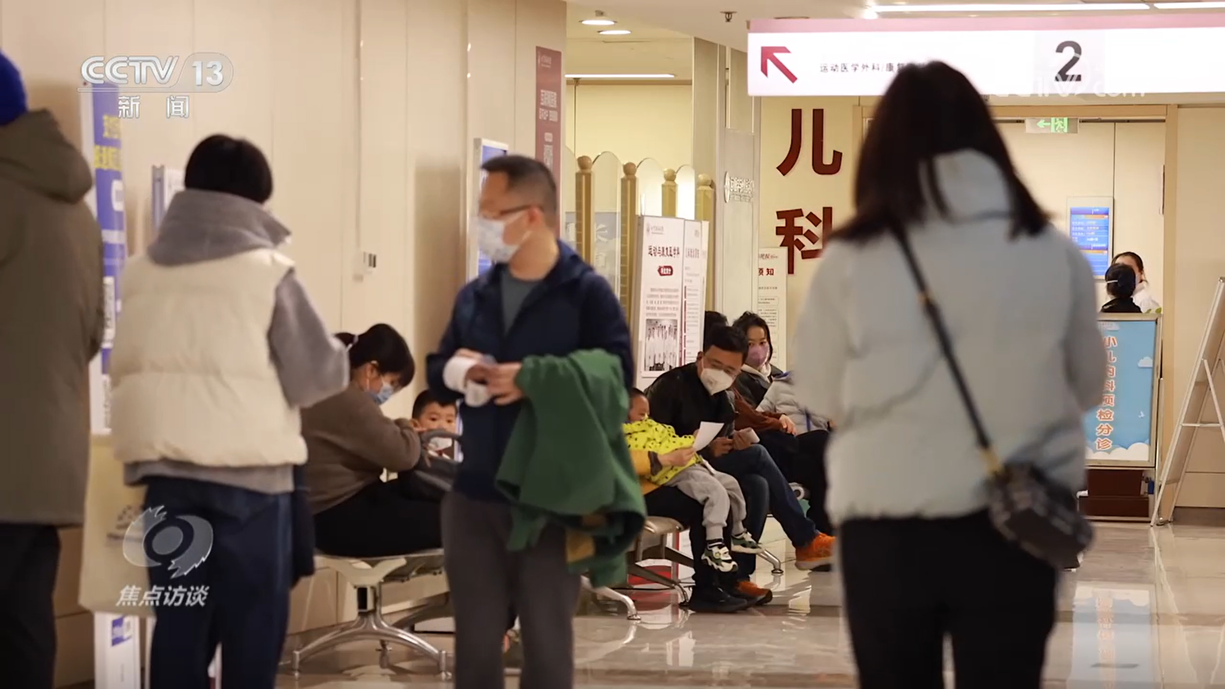 
南京眼科医院黄牛代挂号电话票贩子号贩子网上预约挂号,住院检查加快,焦点访谈｜莫慌张！流感高发期 请查收科学防护指南