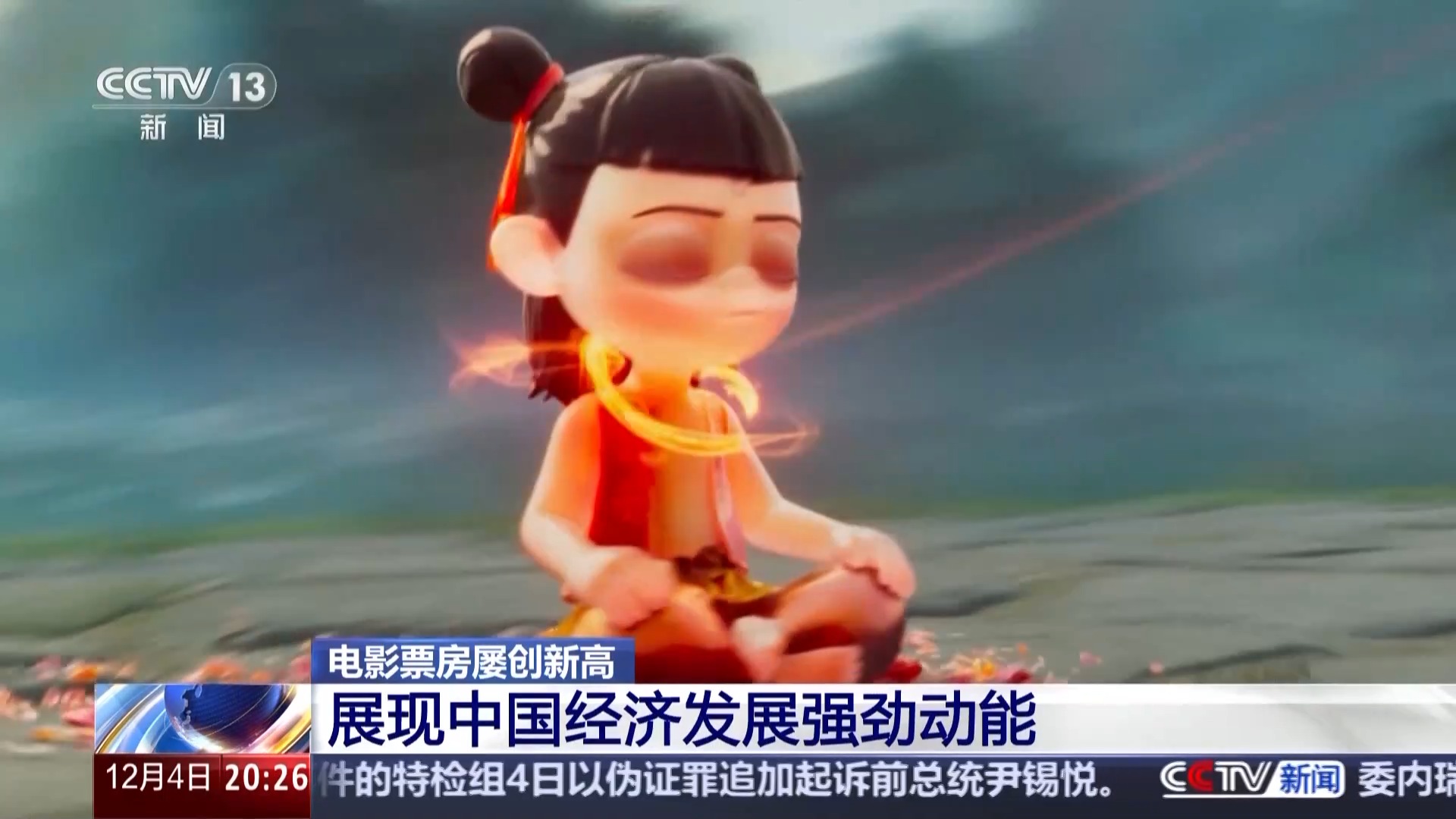 
北京广安门中医院黄牛代挂号电话票贩子号贩子网上预约挂号,住院检查加快,视频丨票房屡创新高 中国电影市场充满活力