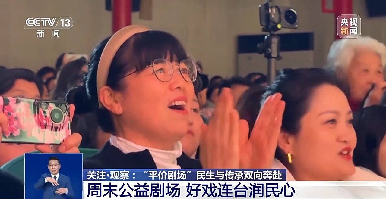 
浙江第一医院黄牛代挂号电话票贩子号贩子网上预约挂号,住院检查加快,文化中国行丨民生与传承双向奔赴 “平价剧场”让百姓有戏看演员有戏演