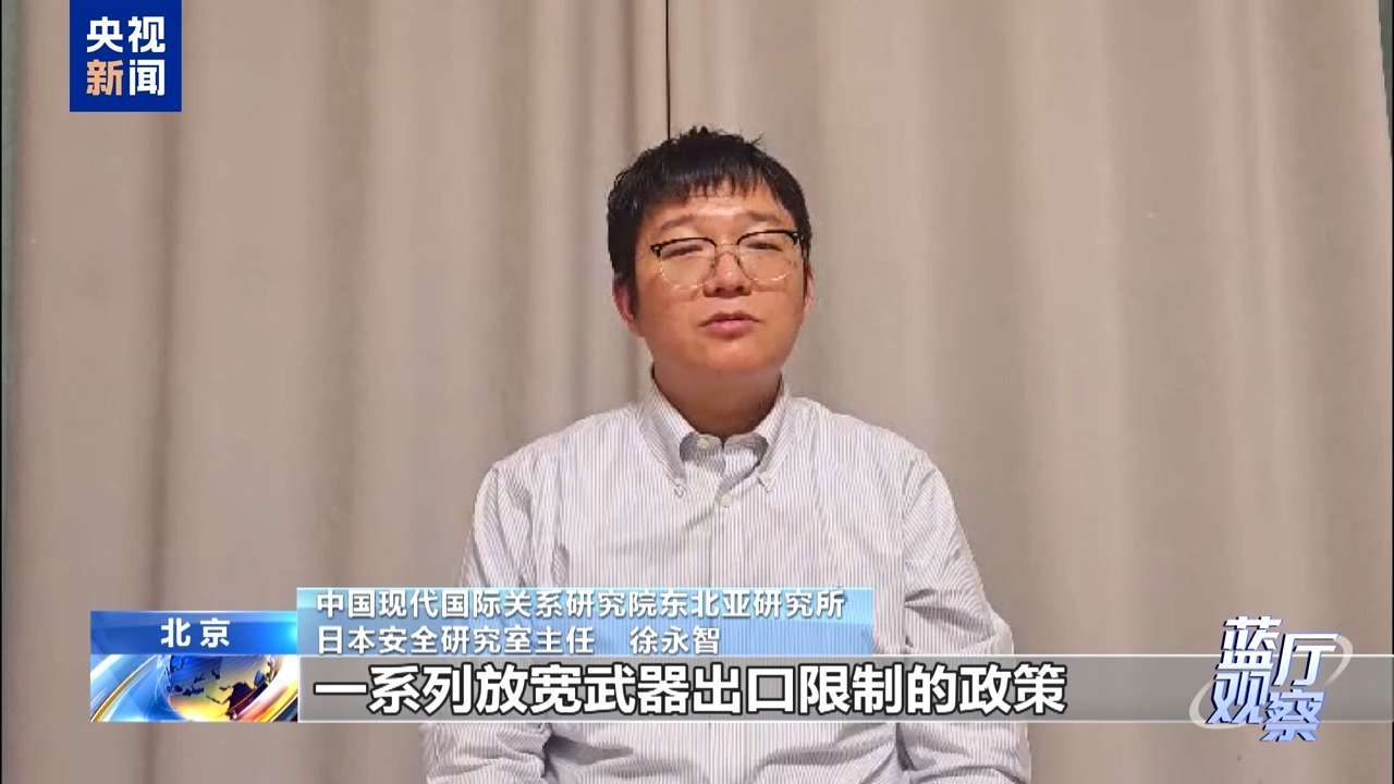 
北医三院黄牛代挂号电话票贩子号贩子网上预约挂号,住院检查加快,蓝厅观察丨日本松绑武器出口 破坏性突破战后国际秩序