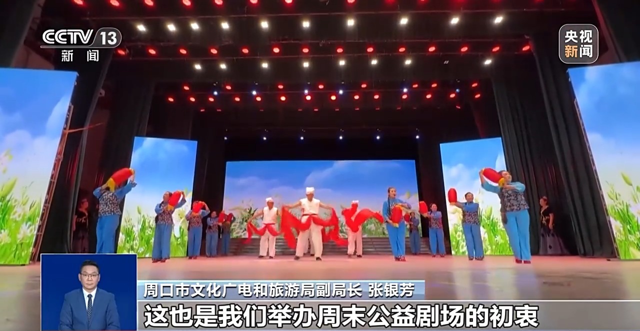 
浙江第一医院黄牛代挂号电话票贩子号贩子网上预约挂号,住院检查加快,文化中国行丨民生与传承双向奔赴 “平价剧场”让百姓有戏看演员有戏演