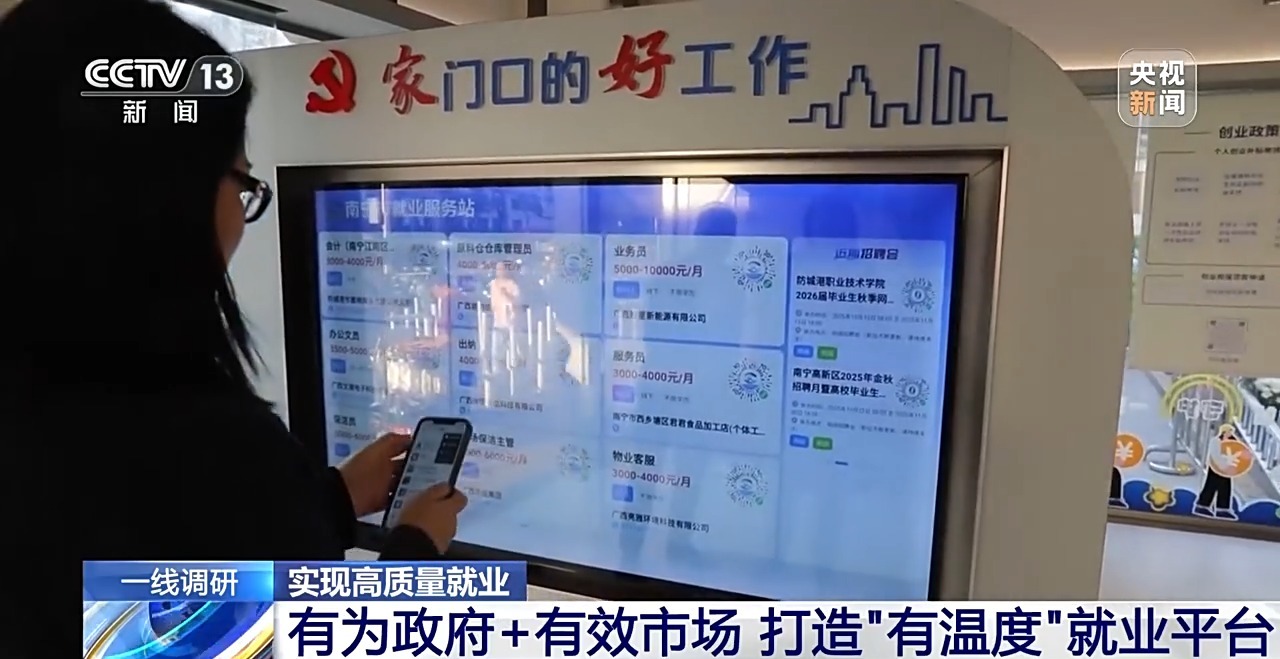 
成都华西医院黄牛代挂号电话票贩子号贩子网上预约挂号,住院检查加快,一线调研丨精准匹配岗位升级新需求 打造“有温度”的就业新平台
