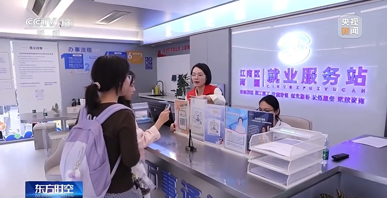 
成都华西医院黄牛代挂号电话票贩子号贩子网上预约挂号,住院检查加快,一线调研丨精准匹配岗位升级新需求 打造“有温度”的就业新平台