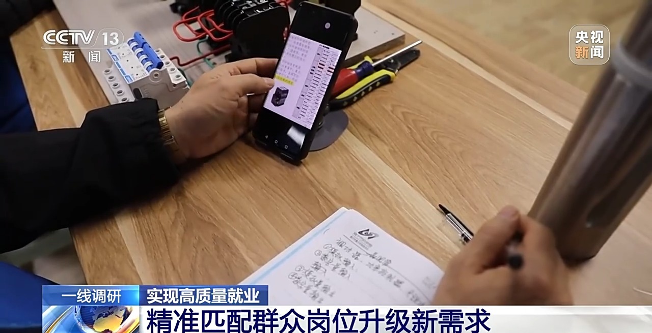 
成都华西医院黄牛代挂号电话票贩子号贩子网上预约挂号,住院检查加快,一线调研丨精准匹配岗位升级新需求 打造“有温度”的就业新平台