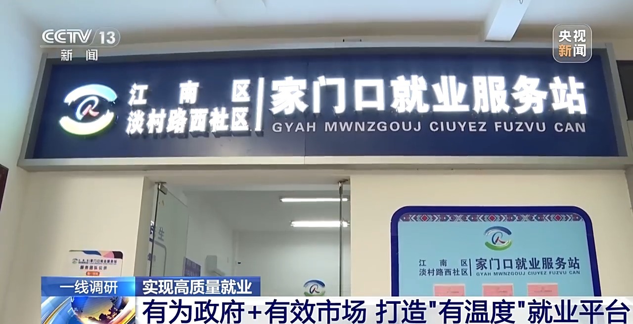 
成都华西医院黄牛代挂号电话票贩子号贩子网上预约挂号,住院检查加快,一线调研丨精准匹配岗位升级新需求 打造“有温度”的就业新平台