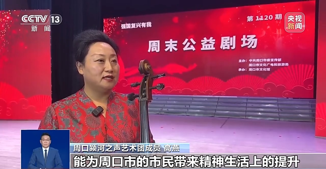 
浙江第一医院黄牛代挂号电话票贩子号贩子网上预约挂号,住院检查加快,文化中国行丨民生与传承双向奔赴 “平价剧场”让百姓有戏看演员有戏演