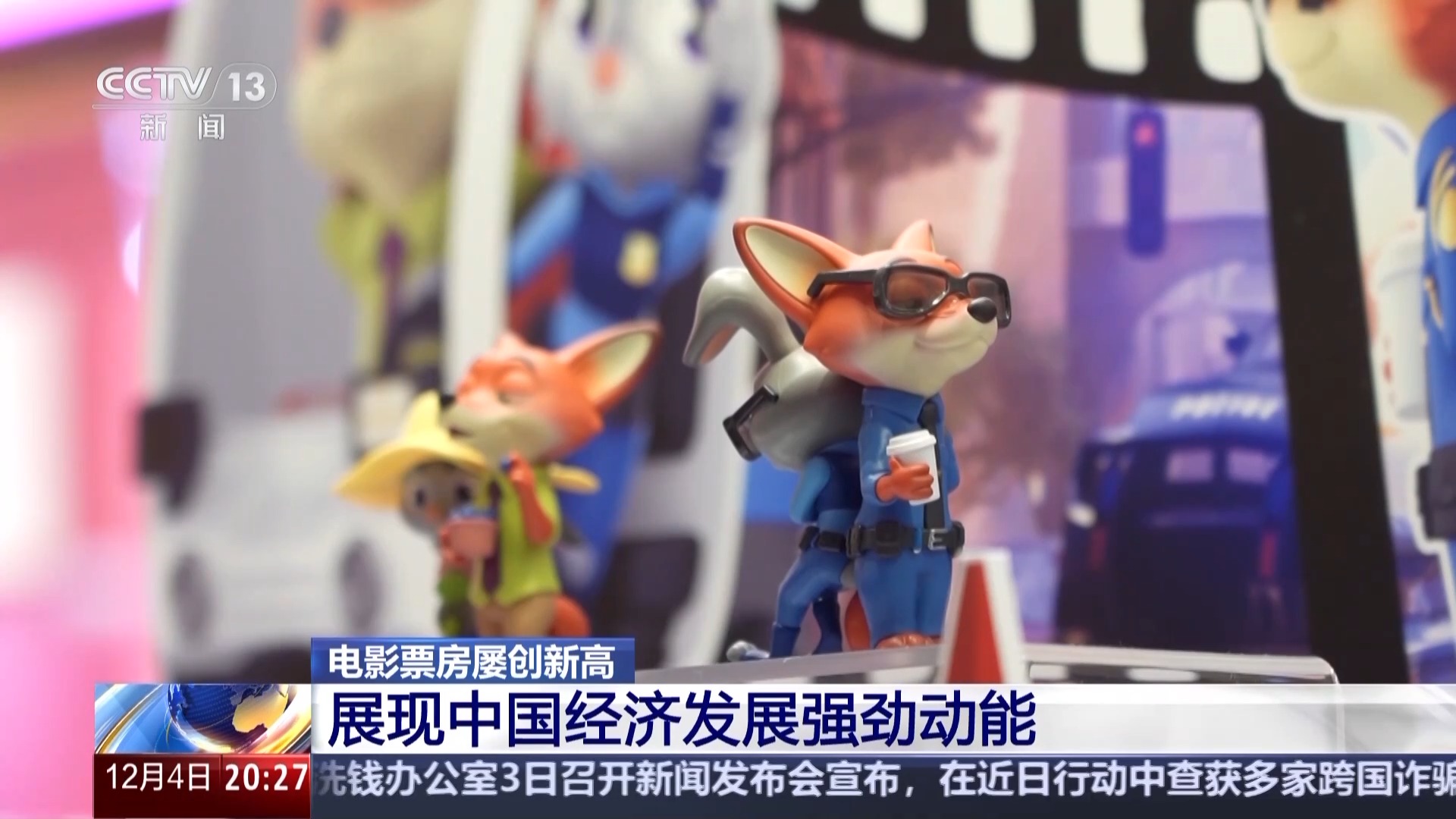 
北京广安门中医院黄牛代挂号电话票贩子号贩子网上预约挂号,住院检查加快,视频丨票房屡创新高 中国电影市场充满活力