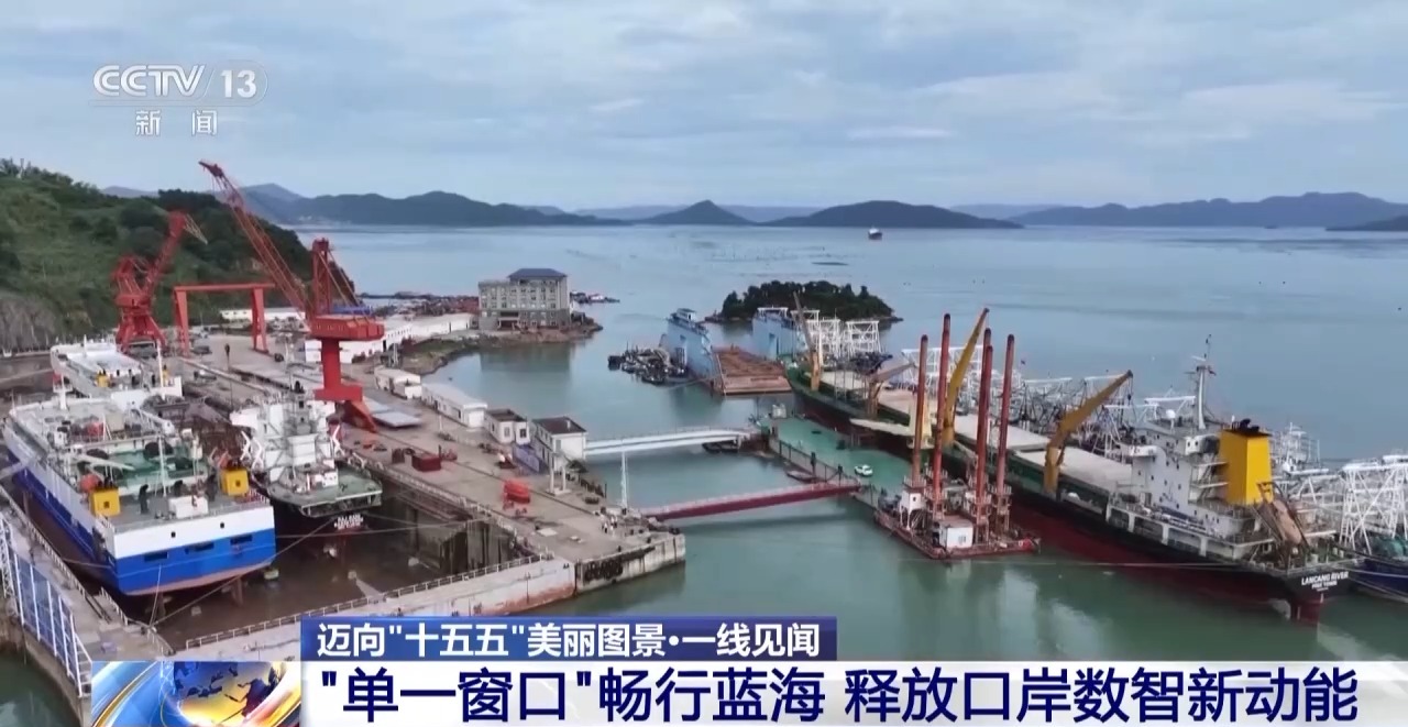 
首都医科大学附属天坛医院黄牛代挂号电话票贩子号贩子网上预约挂号,住院检查加快,一线见闻丨数据破壁垒 办证不停运！海上运输跑出“加速度”